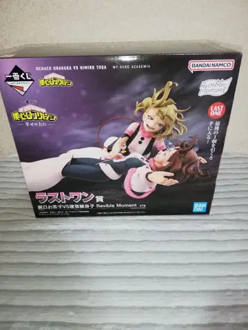 제일복권 나의 히어로 아카데미아 라스트 원상