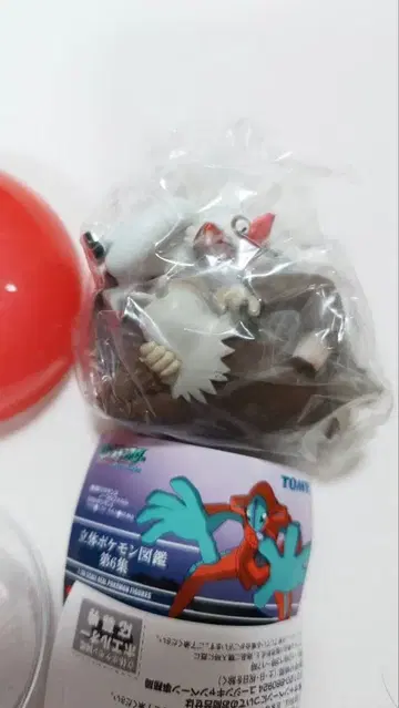 입체 포켓몬 도감 제6집 나마케로 야루키모노 케킹 미개봉