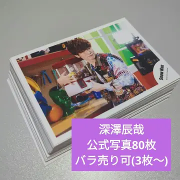 Snowman 후카사와 타츠야 공식 사진 80장 세트