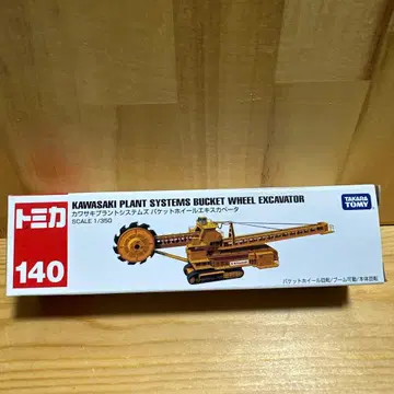 토미카 No.140 가와사키 플랜트 시스템즈 버킷휠