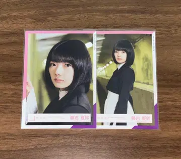 후지요시 카린 브로마이드 왜 사랑을 해오지 않았을까? MV 로케이션 의상