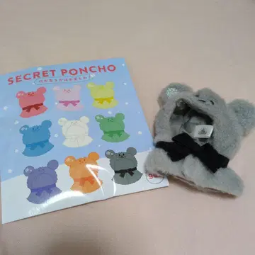 디즈니 SECRET PONCHO 블랙