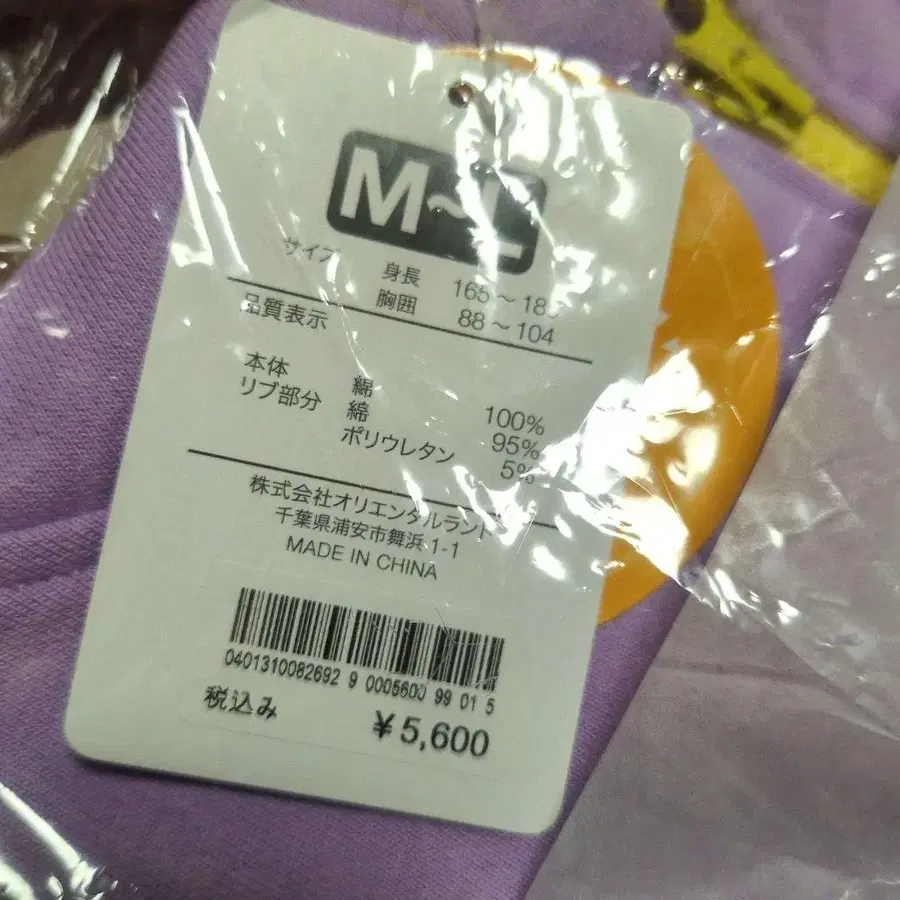 5번째 상품 이미지