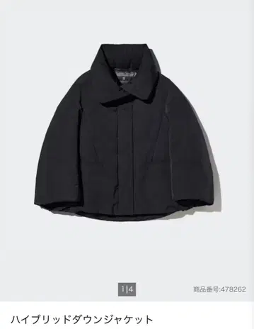 택 포함 새상품 하이브리드 다운 자켓 네이비