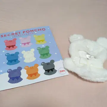 디즈니 SECRET PONCHO 화이트