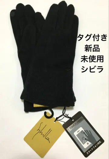 택 포함 미사용 시빌라 스마트폰 대응 자수 장갑 블랙 겨울 방한