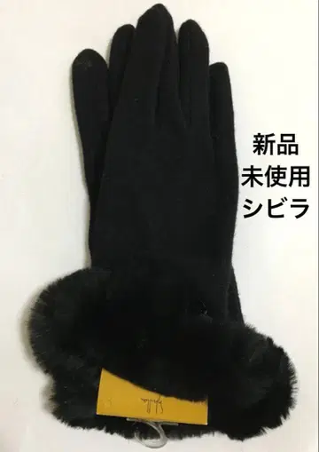 미사용 시빌라 퍼 장갑 스마트폰 대응 블랙 방한 겨울