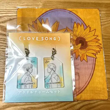 영화 LOVESONG 대형 손수건 아크릴 참 무카이 코지 모리사키 윈