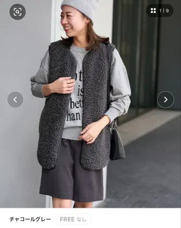 JOURNAL STANDARD relume 베스트