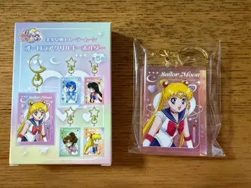 세일러문 오로라 아크릴 키링