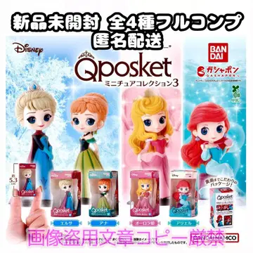 디즈니 프린세스 Q posket 미니어처 컬렉션 3종 컴프