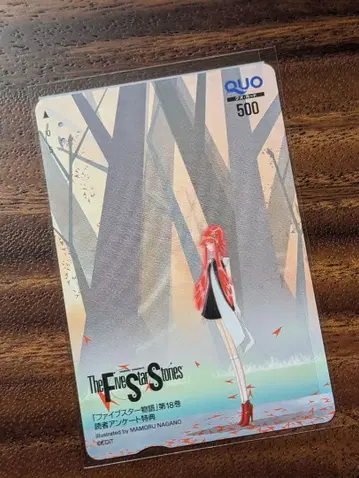 파이브 스타 이야기 사용 QUO 카드