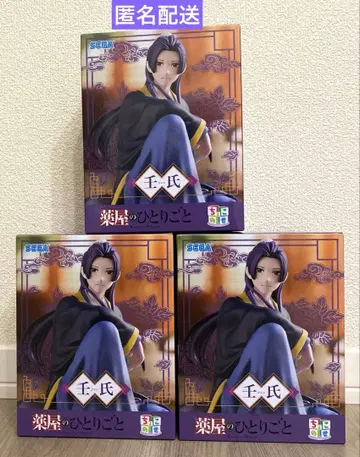 약사의 혼잣말 쵸코노세 프리미엄 피규어 진시 3개 세트