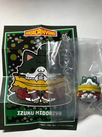 나의 히어로 아카데미아 히로아카냥코 미도리야 이즈쿠