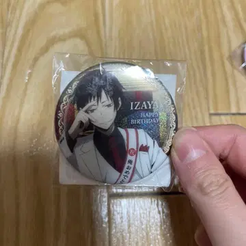 오리하라 이자야 (나와 선물) 캔뱃지