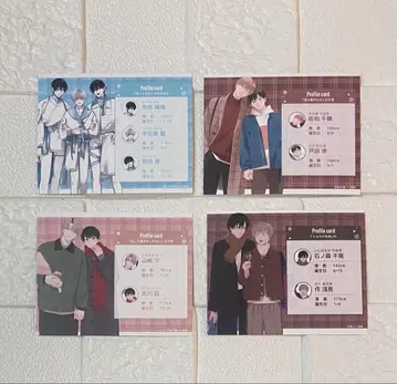 가토전 프로필 카드