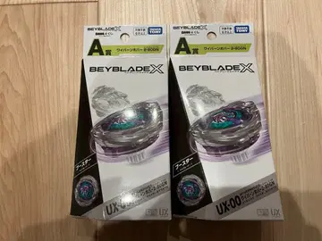 DMM 복권 베이블레이드X A상 2개 세트