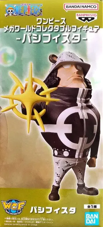 원피스 메가월드 콜렉터블 피규어 파시피스타