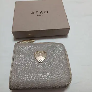 아타오 미림 켈리 그레이지