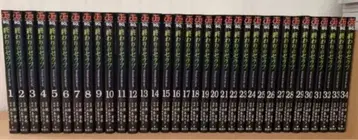 종말의 세라프 야마모토 야마토 1~34권 전권 세트