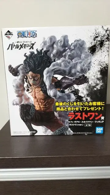 원피스 제일복권 루피 기어 4 스네이크맨 라스트원 피규어
