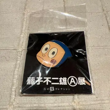 후지코 F. 후지오 A전 A의 변 컬렉션 닌자 햇토리군 핀 배지