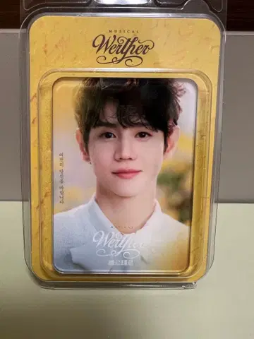 highlight 요섭 뮤지컬 MD