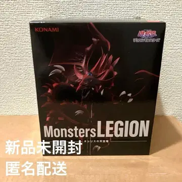 유희왕 듀얼몬스터즈 Monsters LEGION 오시리스의 천공룡