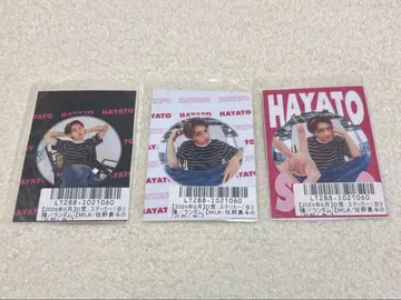 사노 하야토 스티커