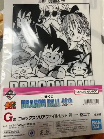 제일복권 드래곤볼 40th ~그 첫 번째~ G상 클리어 파일 1종 1권