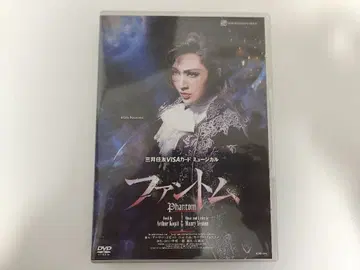 다카라즈카 팬텀 DVD 미쓰이 스미토모 VISA 카드 뮤지엄