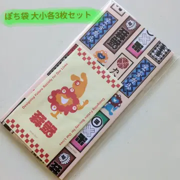 EXPO2025 오사카 간사이 만박 미야쿠미야쿠 복주머니 세트