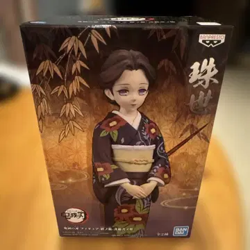 귀멸의 칼날 타마요