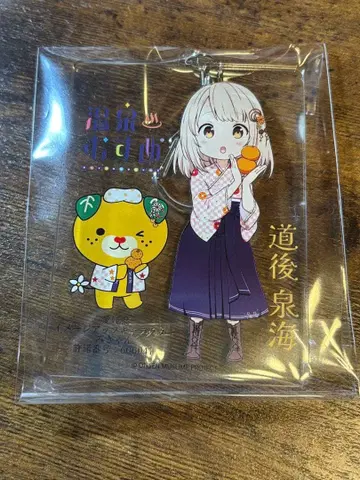 온천무스메 도고 이즈미 아크릴 키링