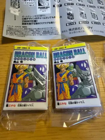 드래곤볼 코믹 참 컬렉션 27권수 x 2개