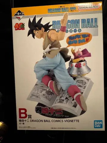 드래곤볼 제일복권 40th~그 첫 번째