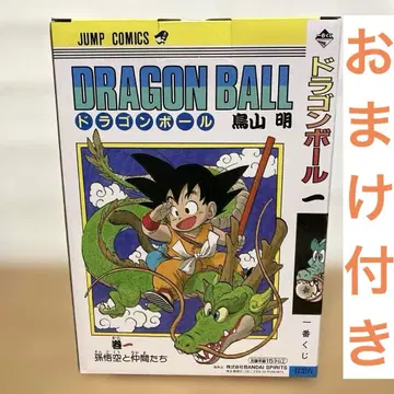 제일복권 DRAGON BALL 40th ~그 첫 번째~ A상 덤 포함