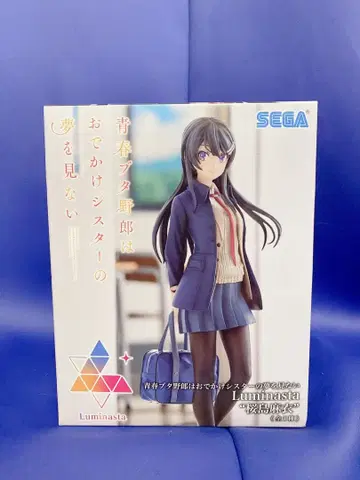 [ 미개봉 미사용 ] 사쿠라지마 마이 피규어