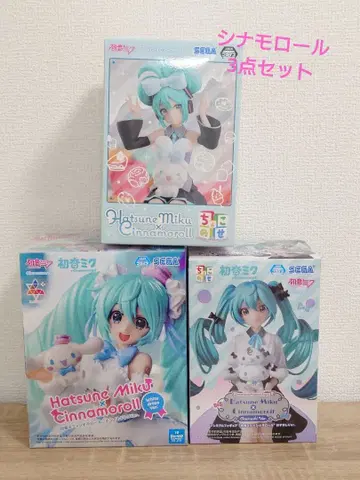 하츠네 미쿠 시나모롤 콜라보 피규어 묶음 판매