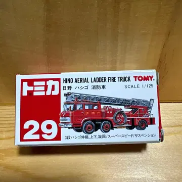 토미카 No. 29 히노 사다리 소방차 미사용 단종