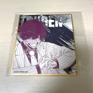 도겐 안키 모모츠노 사스케 색지