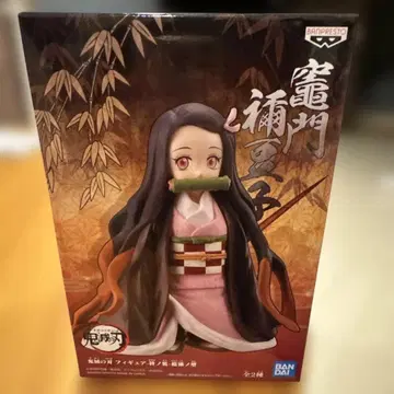 BANPRESTO 귀멸의 칼날 치비 네즈코 피규어