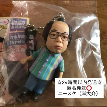 다이앤 고이고이데스스스한 가챠 키링 유스케 키시 다이스케 1