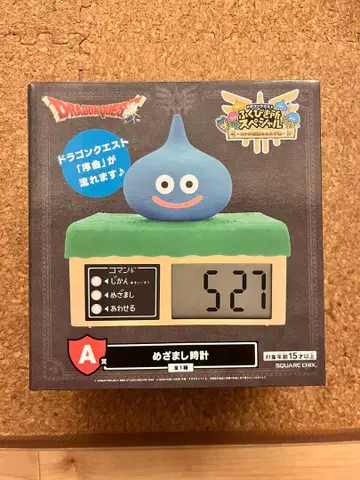 드래곤 퀘스트 복권 A상 알람 시계