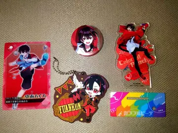 컬러풀 피치 유안 군의 굿즈 세트 2