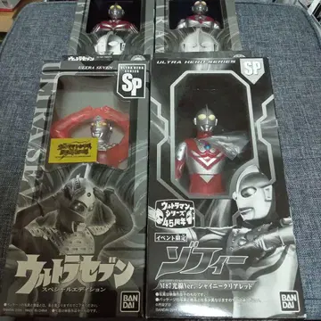 울트라 히어로 시리즈 초한정 소프트 비닐 [ 조피, 맨, 세븐 ] 세트