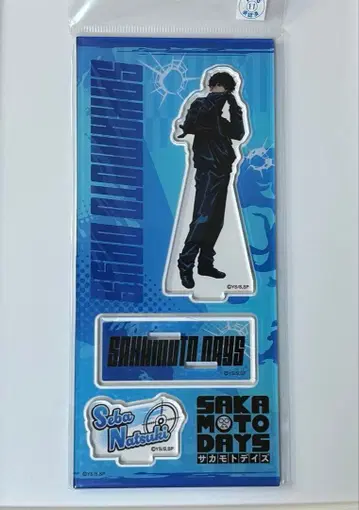 사카모토 데이즈 세바 나츠키 아크릴 스탠드
