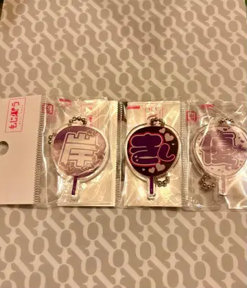 모지파라 부채 아크릴 키링 Number_i 키시 유타