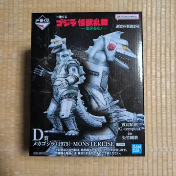 제일복권 고질라 괴수난무 거친 것들 D상 메카고질라 (1975)