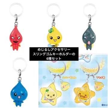 시즈쿠짱 메지루시 액세서리 스프링 고무 키링 가챠가챠